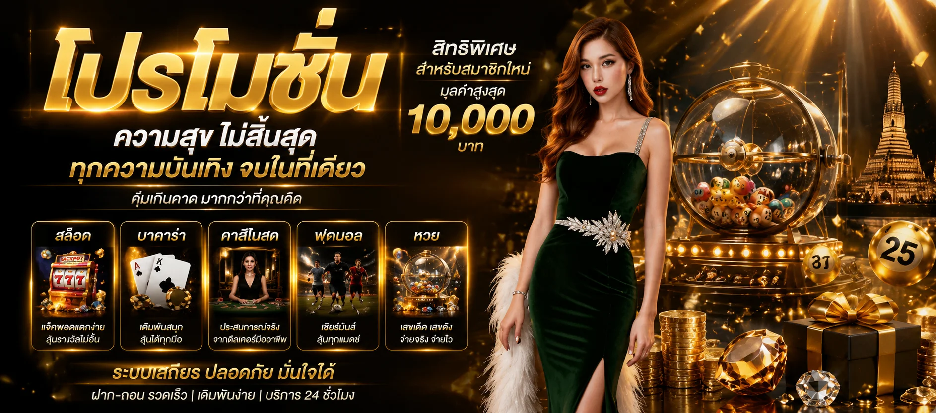 หน้าเข้าสู่ระบบ OHANA99 ล็อกอินเข้าเล่นทันที