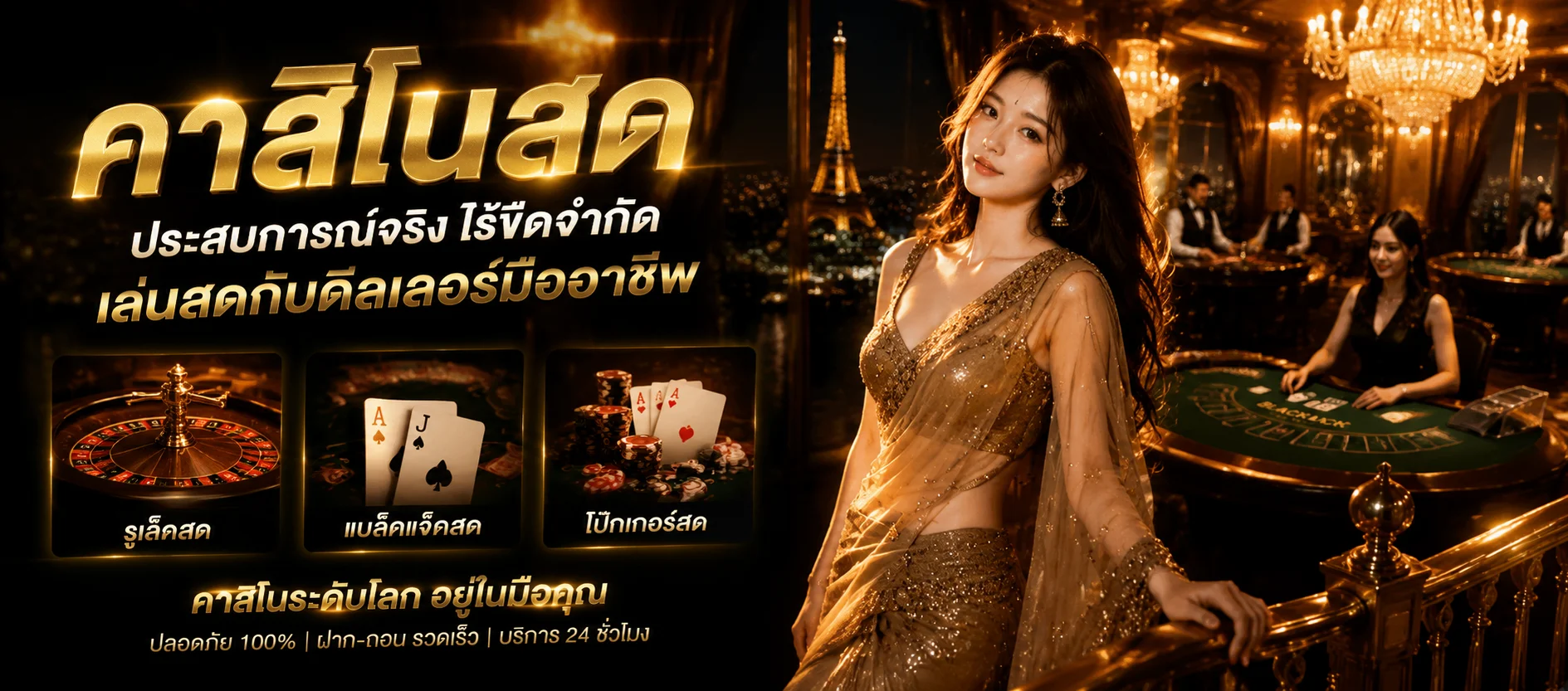 หน้าจอตารางแทงบอลออนไลน์ราคาสี่ตังค์ที่ OHANA99