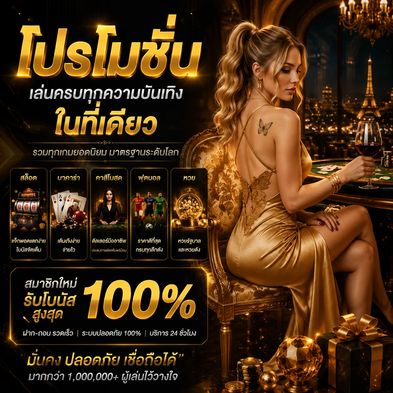 ทดลองเล่นสล็อต JILI และเกมยิงปลาที่ OHANA99